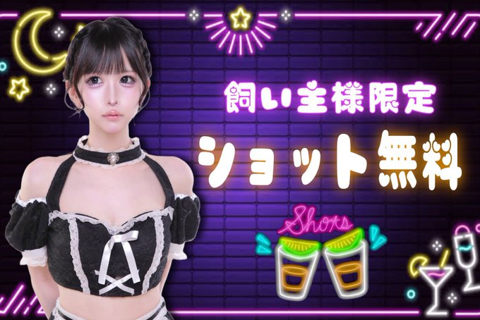 にゃどらぶるのツイート