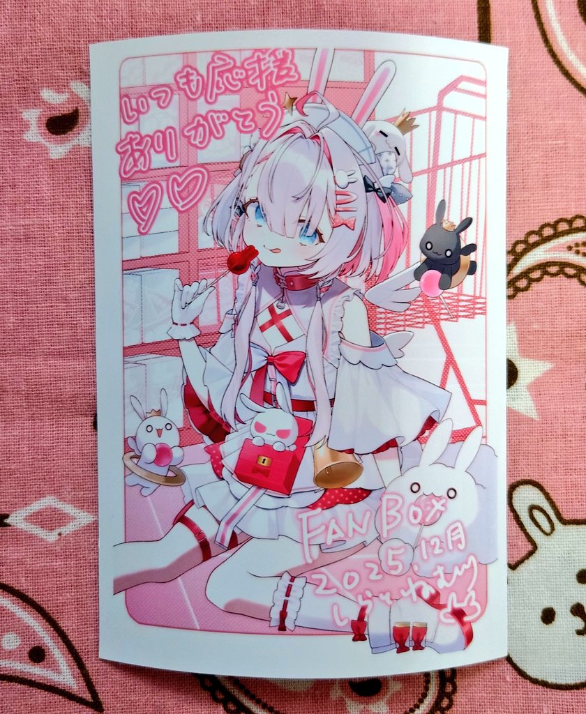 ♡ねむり猫様確認ページ♡ 楽天市場】おねむりねこちゃん6種 : おもちゃの三洋堂