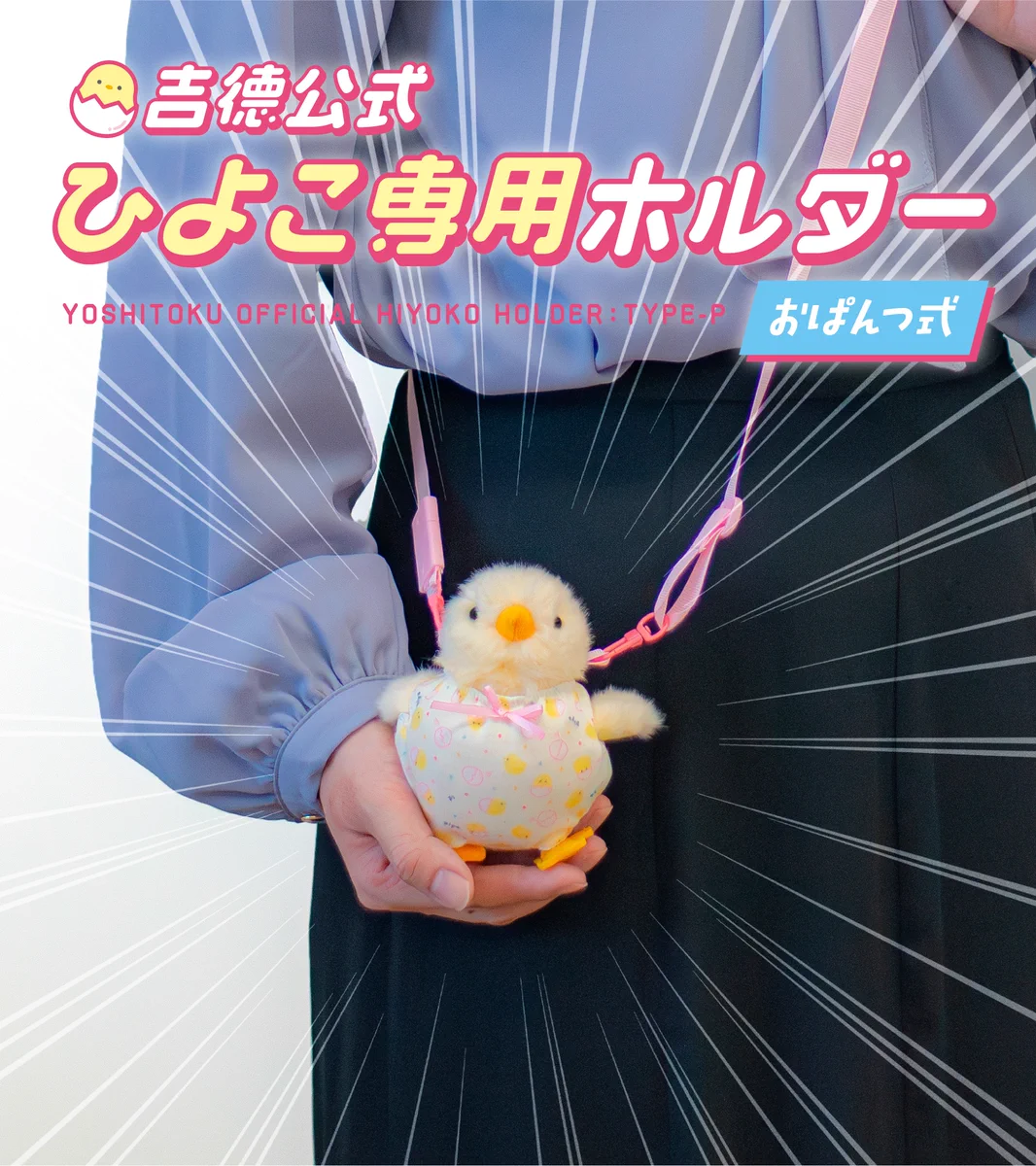 公式】吉徳のぬいぐるみ on X: 