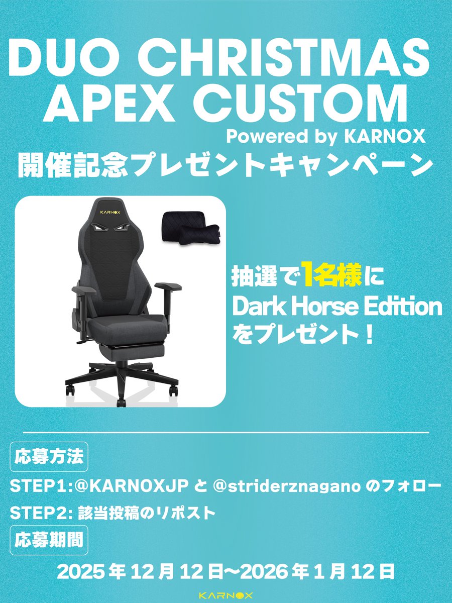 FA_てんてん (@1010apex) / Posts / X