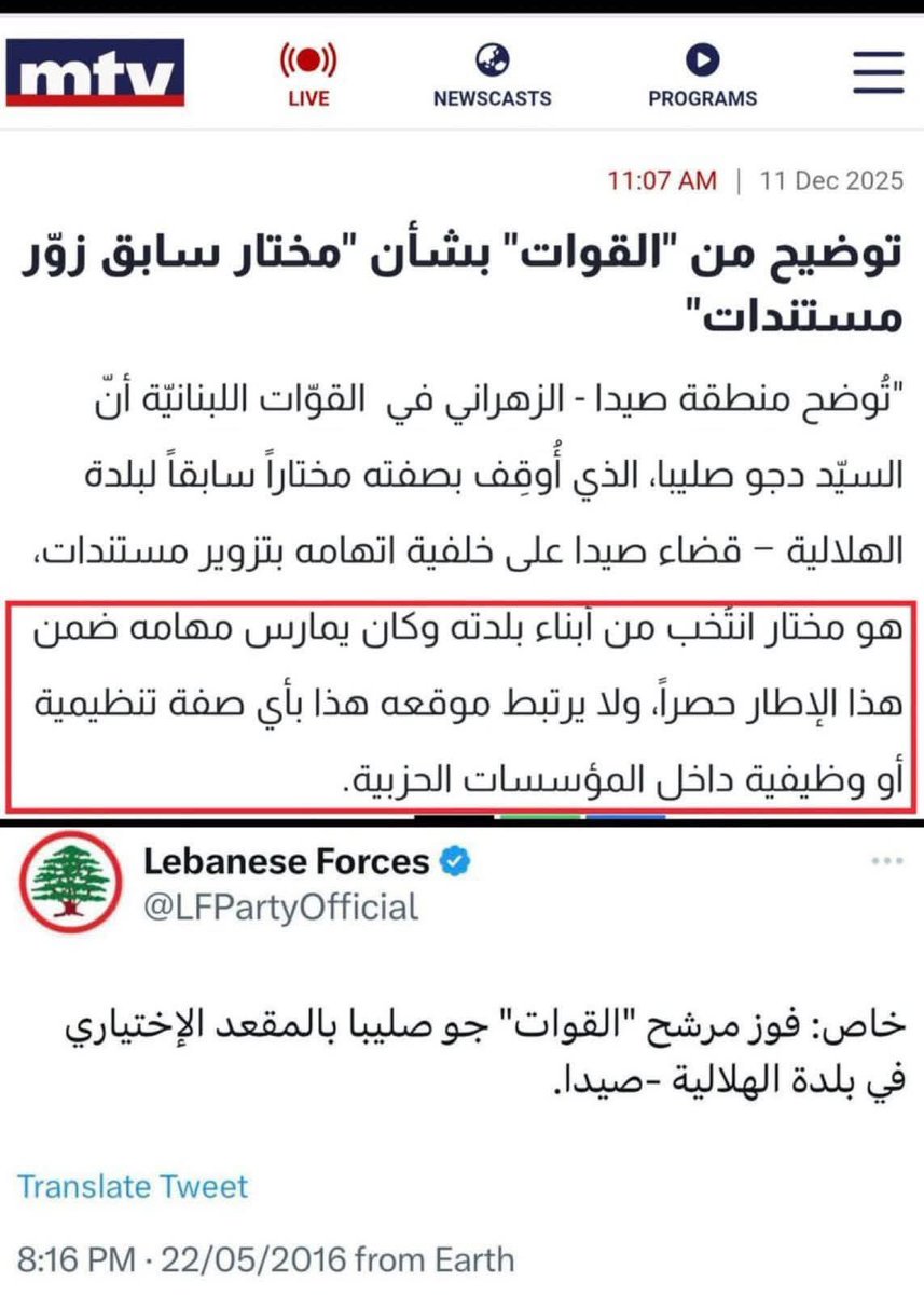 وفجأة تبرّأت القوات من مختارها 😂

chat.whatsapp.com/LpfcOpF4Sg0Hw2…

#GreenMotion