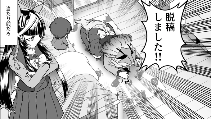 ご報告 