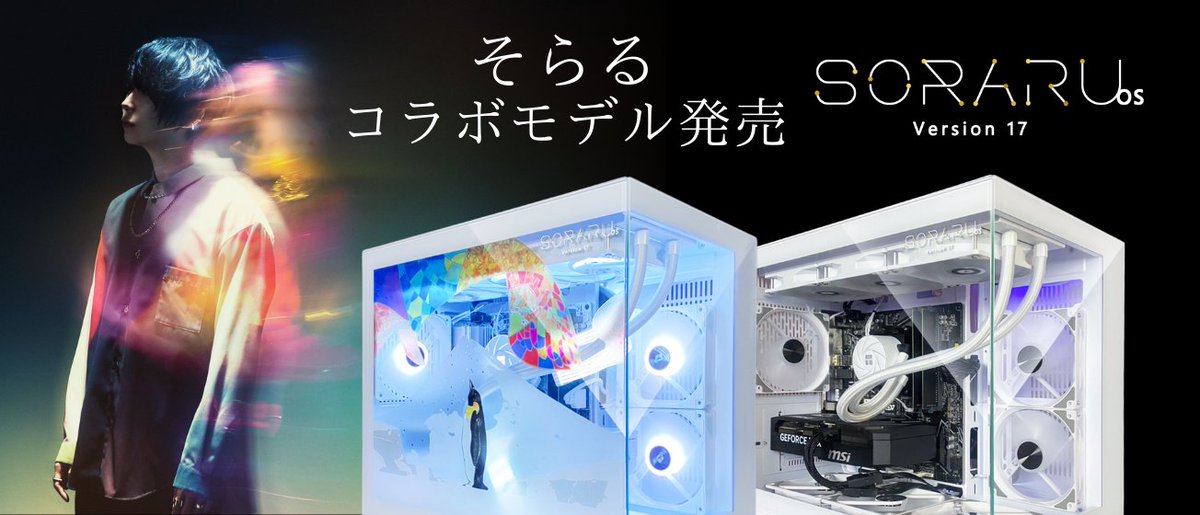 【 MDL.make 】ゲーミングPC販売店 tweet media