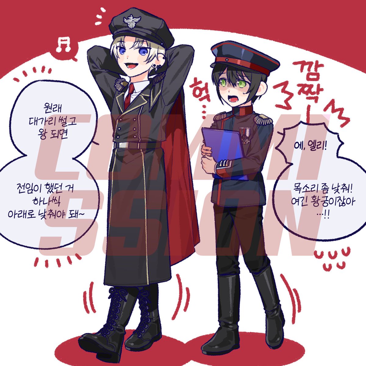 🍕커미션 신청 감사드립니다!