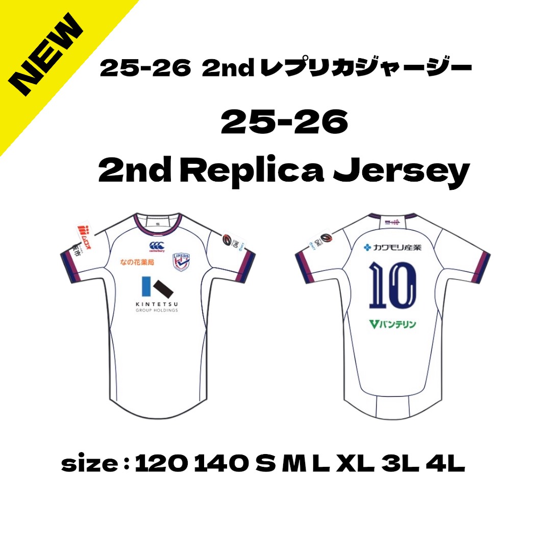 12/12追記】開幕戦よりライナーズグッズに新しい商品が加わります 今