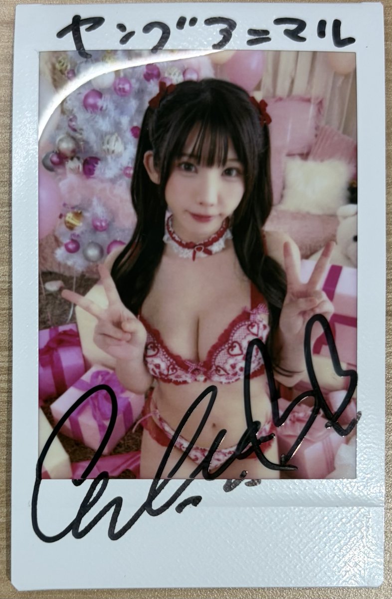 チェキプレゼント企画 ／ えなこ 直筆サイン入りチェキ 1枚