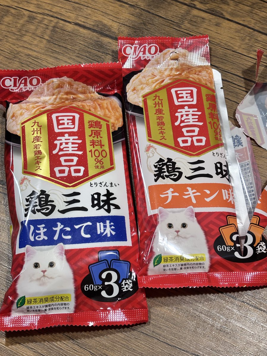 これにしてみたらニャンズの食いつきが違う 匂いが我々の世界でいう