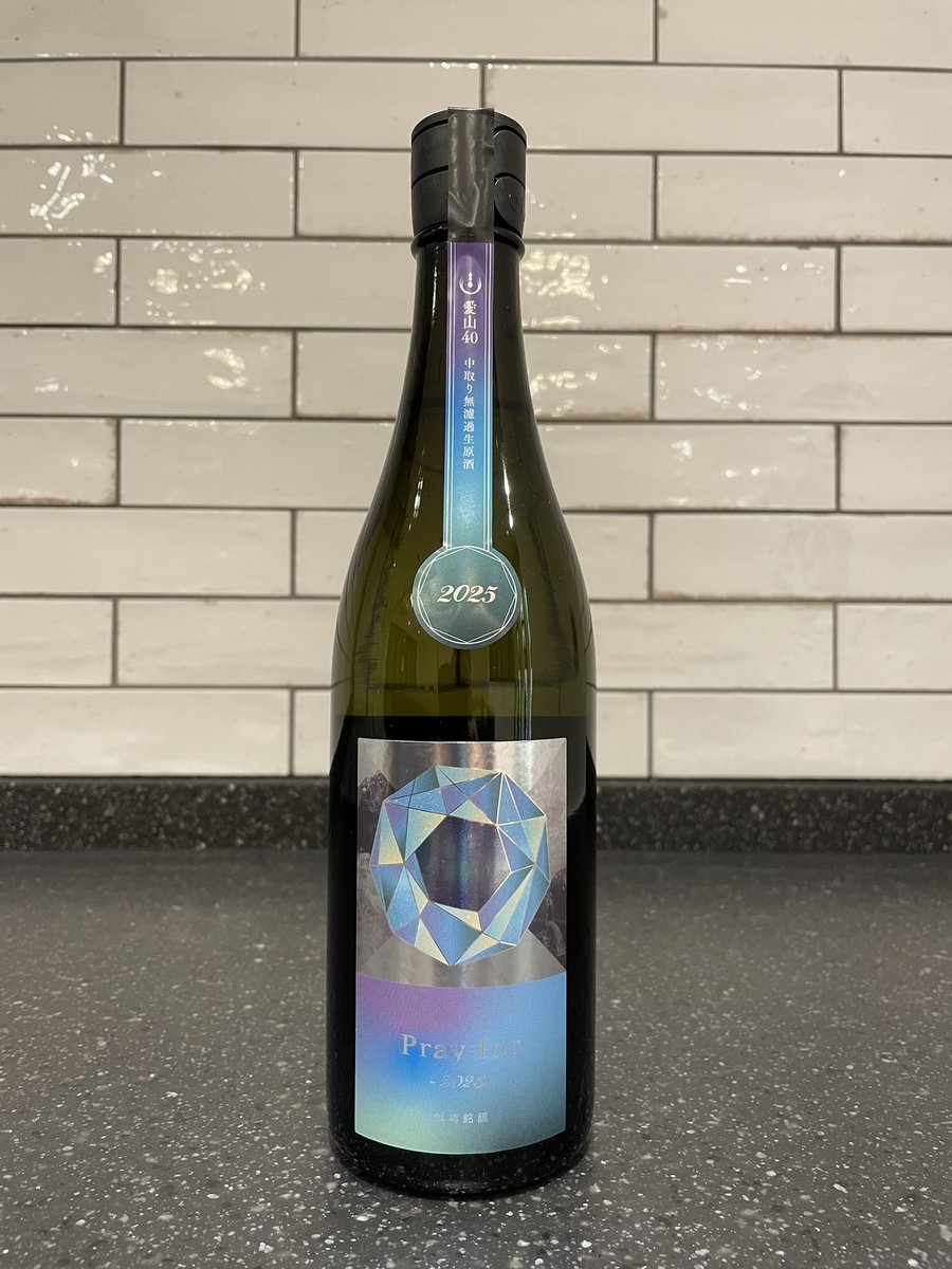 寒菊銘醸〈公式〉 (@kankikumeijo) / Posts / X