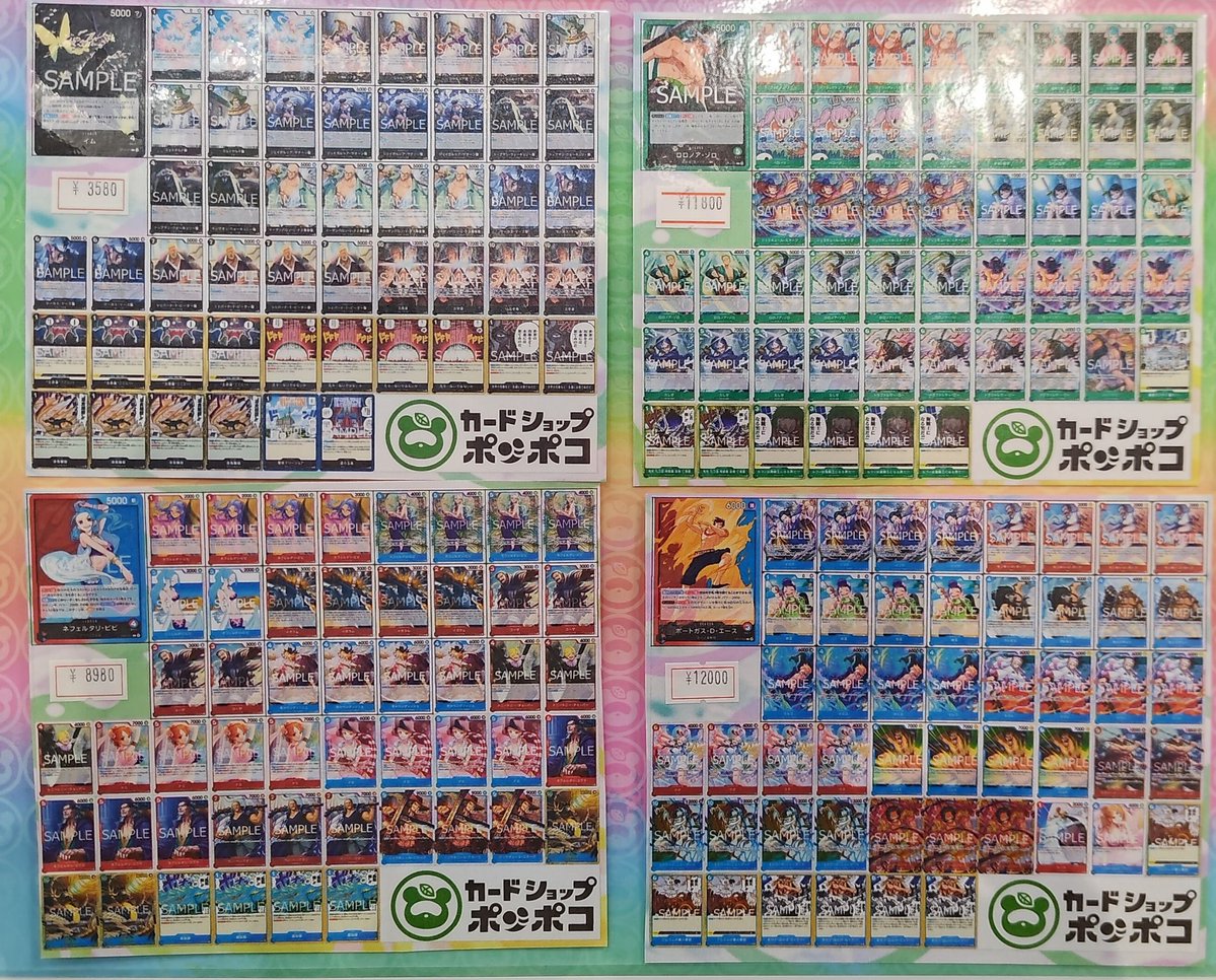 販売情報】 ＃ワンピースカード デッキコーナー 現在のラインナップは