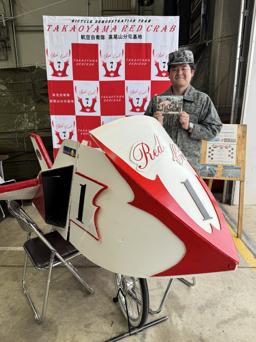 高尾山レッドクラブ(Red crab) tweet media