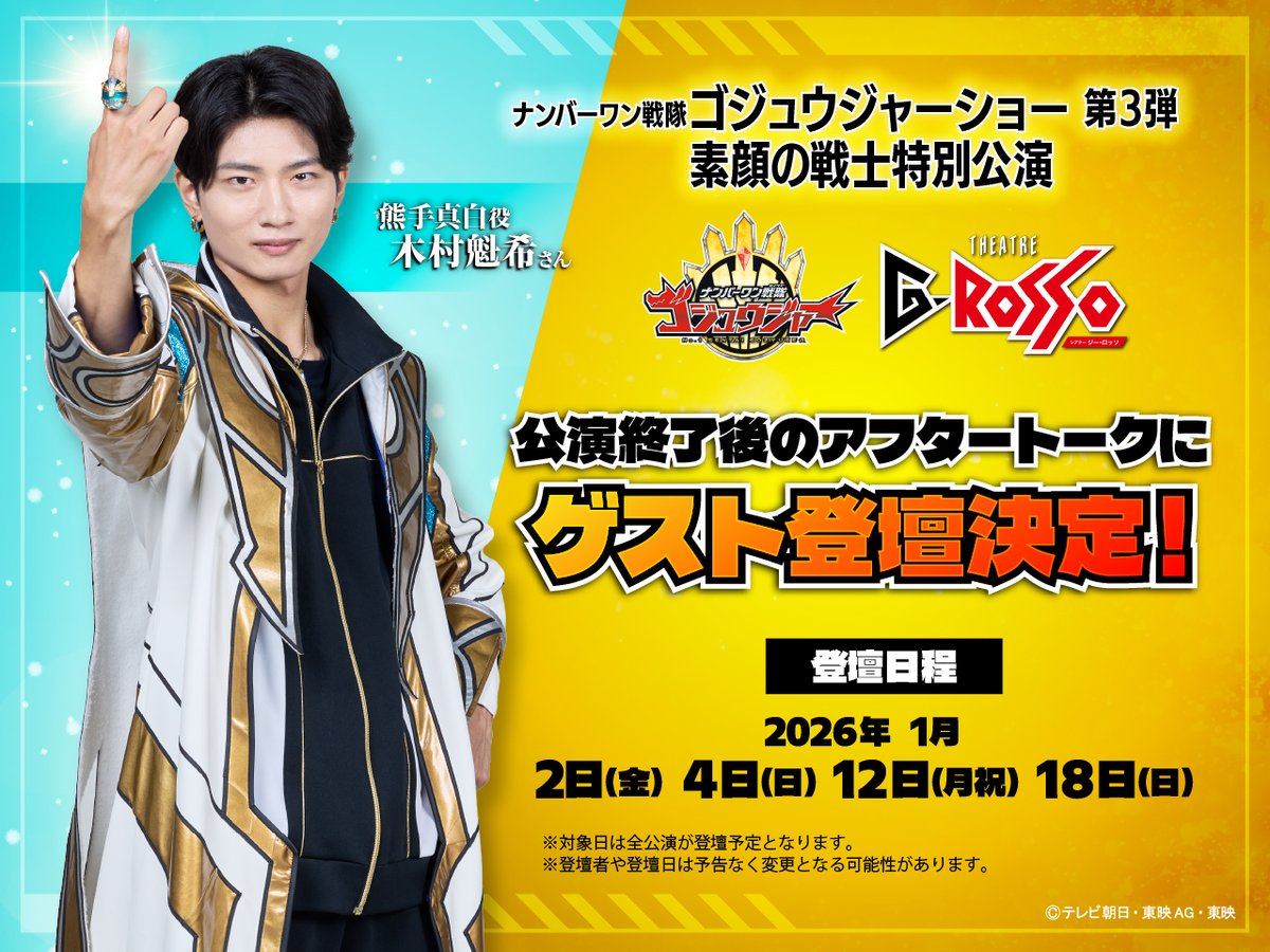 木村魁希 (@KimuraKaiki) / Posts / X