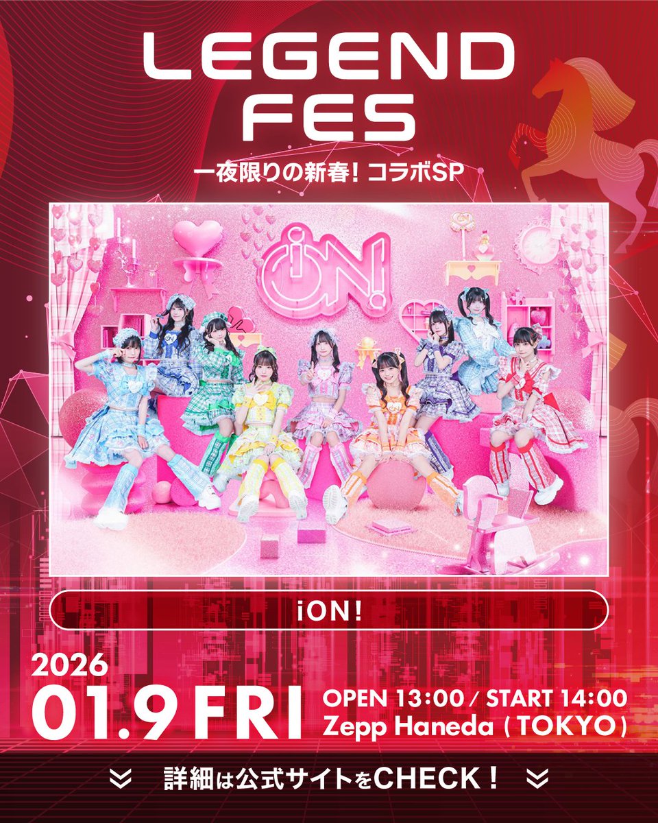 くじライブ【公式】 (@kujilive_info) / Posts / X