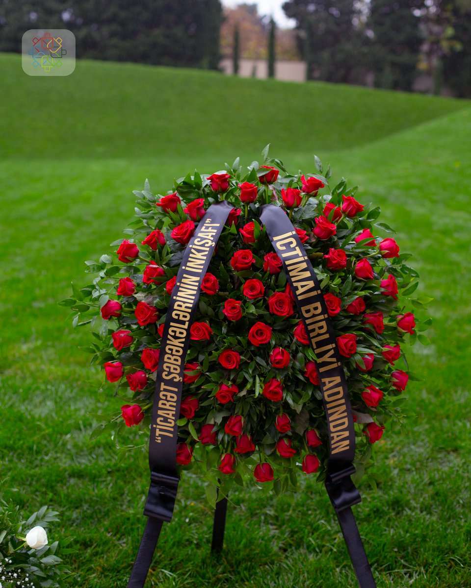 "Ticarət Şəbəkələrinin İnkişafı" ictimai birliyinin heyəti Ulu Öndərin məzarını ziyarət etmişdir.
Hər bir Azərbaycanlı kimi Ümummilli lider Heydər Əliyevin unudulmaz xatirəsini ehtiramla yad edirik. Ruhu şad olsun!

#tşiib #rndu #ticarətşəbəkələri #retailnetworks