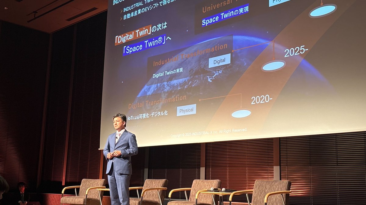 SPACEMedia_db's tweet photo. Indusutrial-X 八子氏によるインスピレーショントーク「宇宙産業の現在地」がはじまりました!
この後、「宇宙ビジネス最前線」と題したパネルディスカッションが行われる予定です🚀
#ConferenceX 2025 https://t.co/ooHprMZtN0