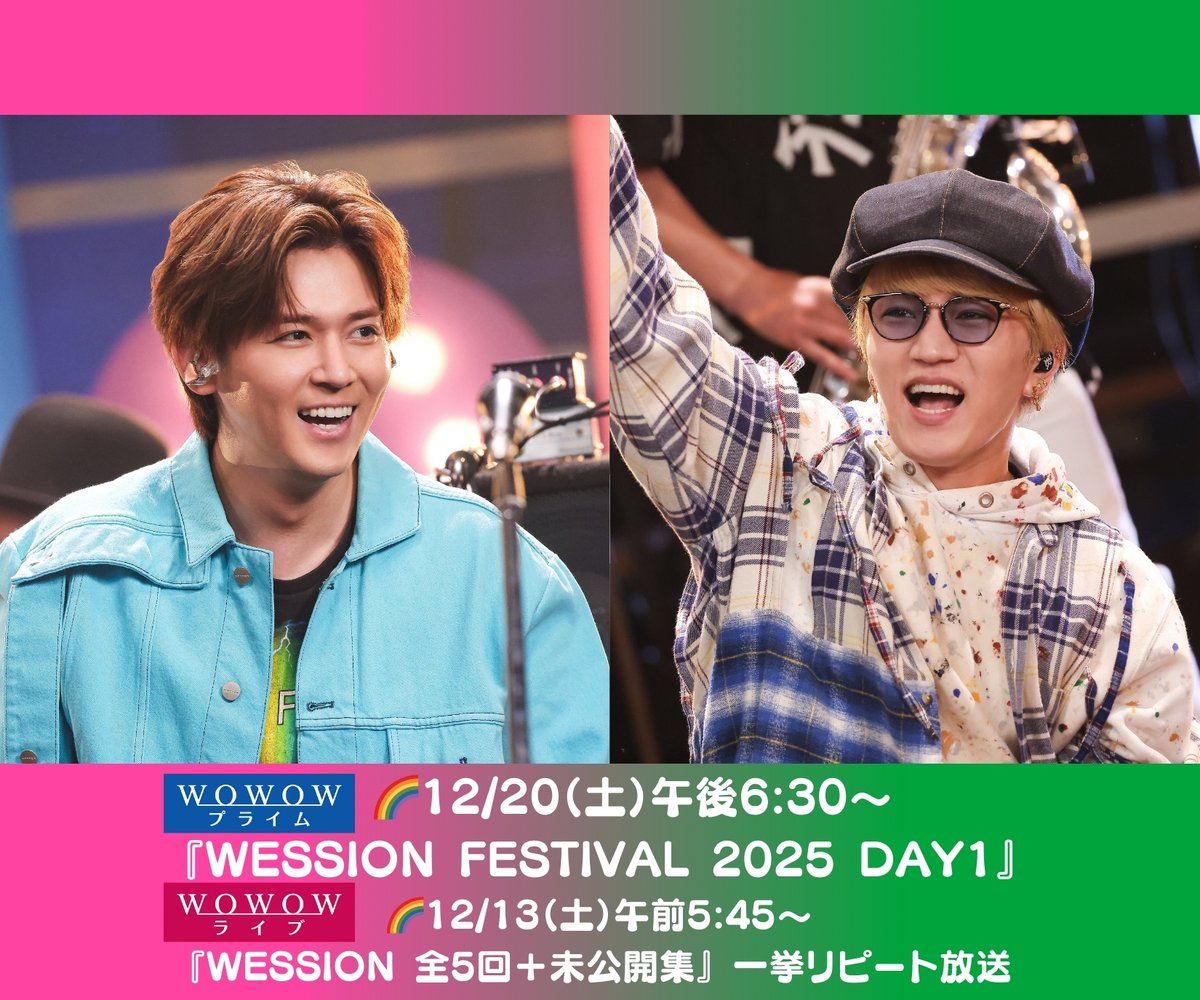 WOWOW総合 tweet media