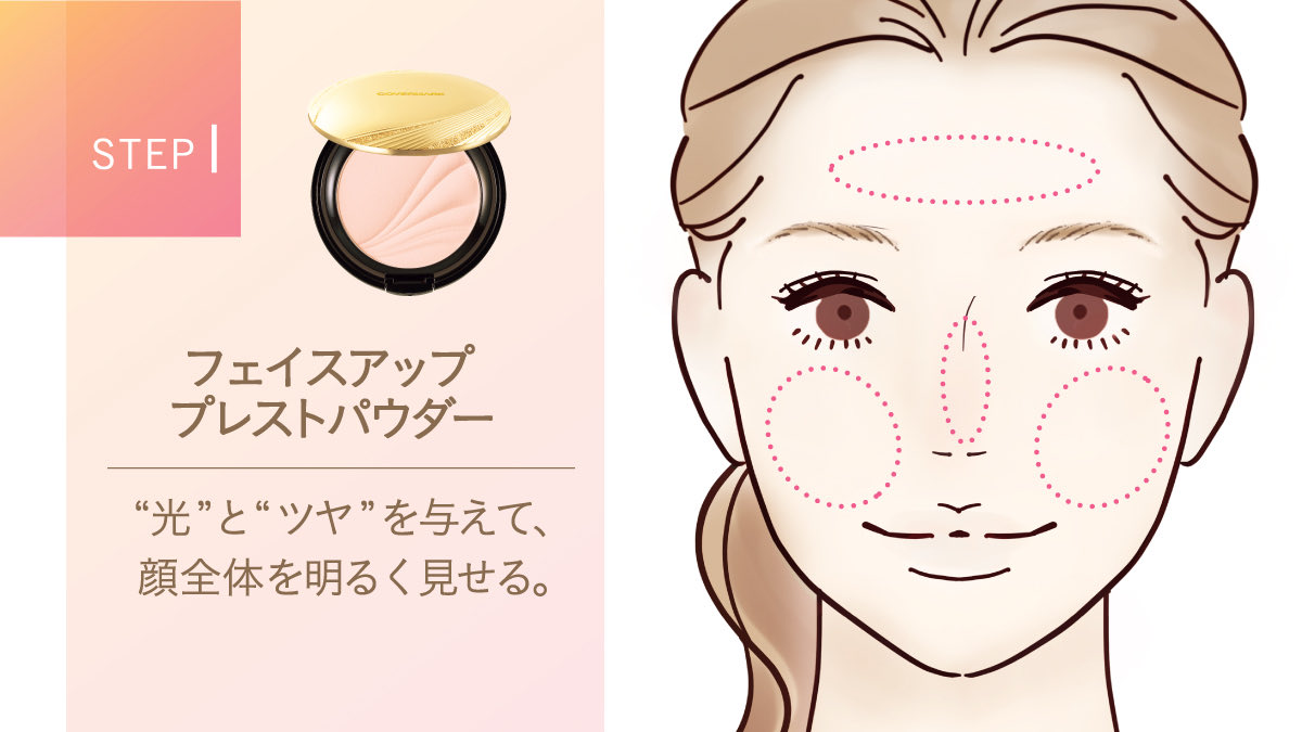 カバーマーク＜公式＞ (@covermark_jp) / Posts / X