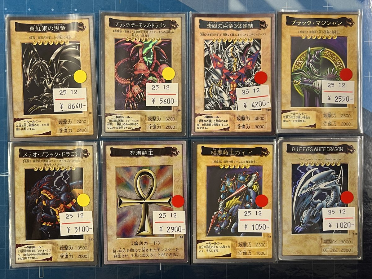 ゼスト相模原店 トレカ館 on X: 