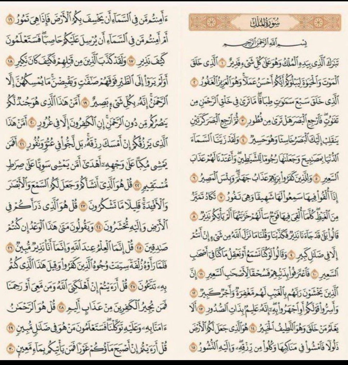 SadaqaSM's tweet photo. صدقة جارية #هدى_الخباز 
اللهم ارحم جميع موتانا و موتى المسلمين https://t.co/Vmsoj7T1CE