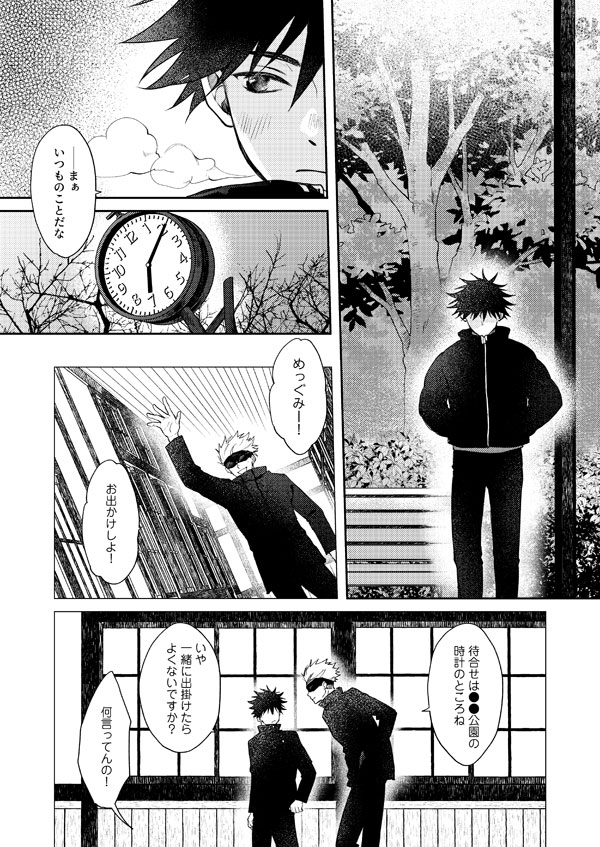 くらんち (@megu_gen_ma) / Posts / X