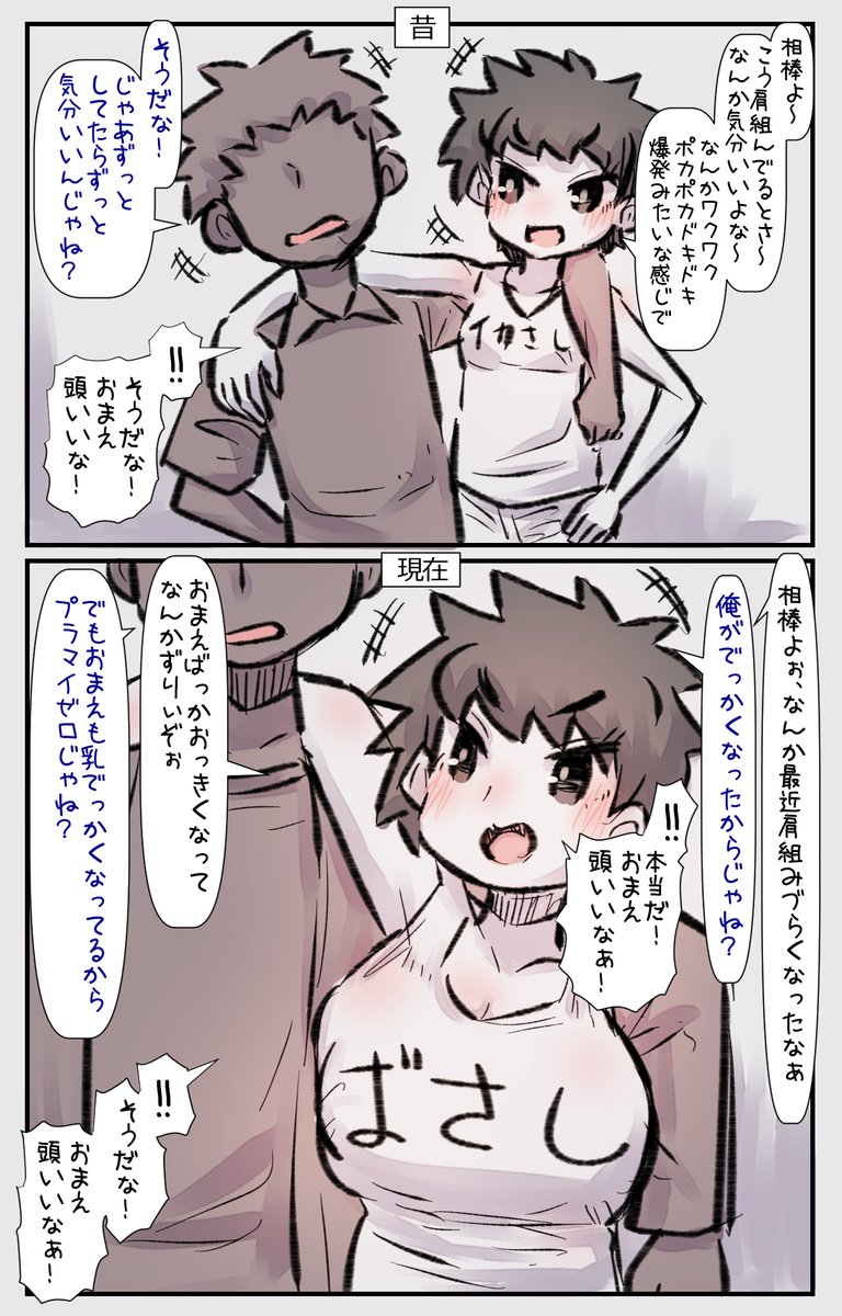 ðå¬ã³ãã§åºãã®æ°åã®é»åçäºçŽãéå§ããŸãã!
ã¢ãã®åã©ããããã£ã¡ã楜ãããã話ã§ã!
ãããããã°èŠãŠããããšå¬ããã§ã!
ãDLSiteãhttps://t.co/gWz9XxJBaB
ãFANZAãhttps://t.co/LlwborsWJN