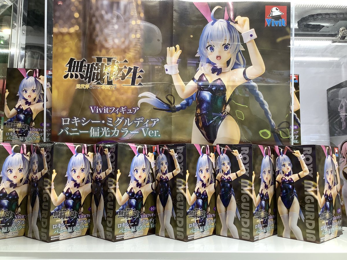景品入荷情報】 ・無職転生 Vivitフィギュア ロキシー・ミグルディア 