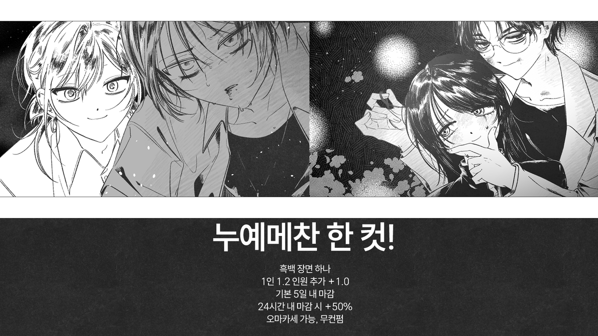드드득 tweet media