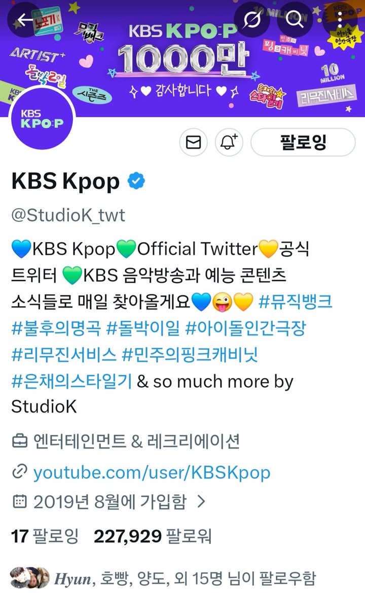 tcweuj's tweet photo. #KBSKPOP_1000만_축하해 https://t.co/Ix3ehsjV8k