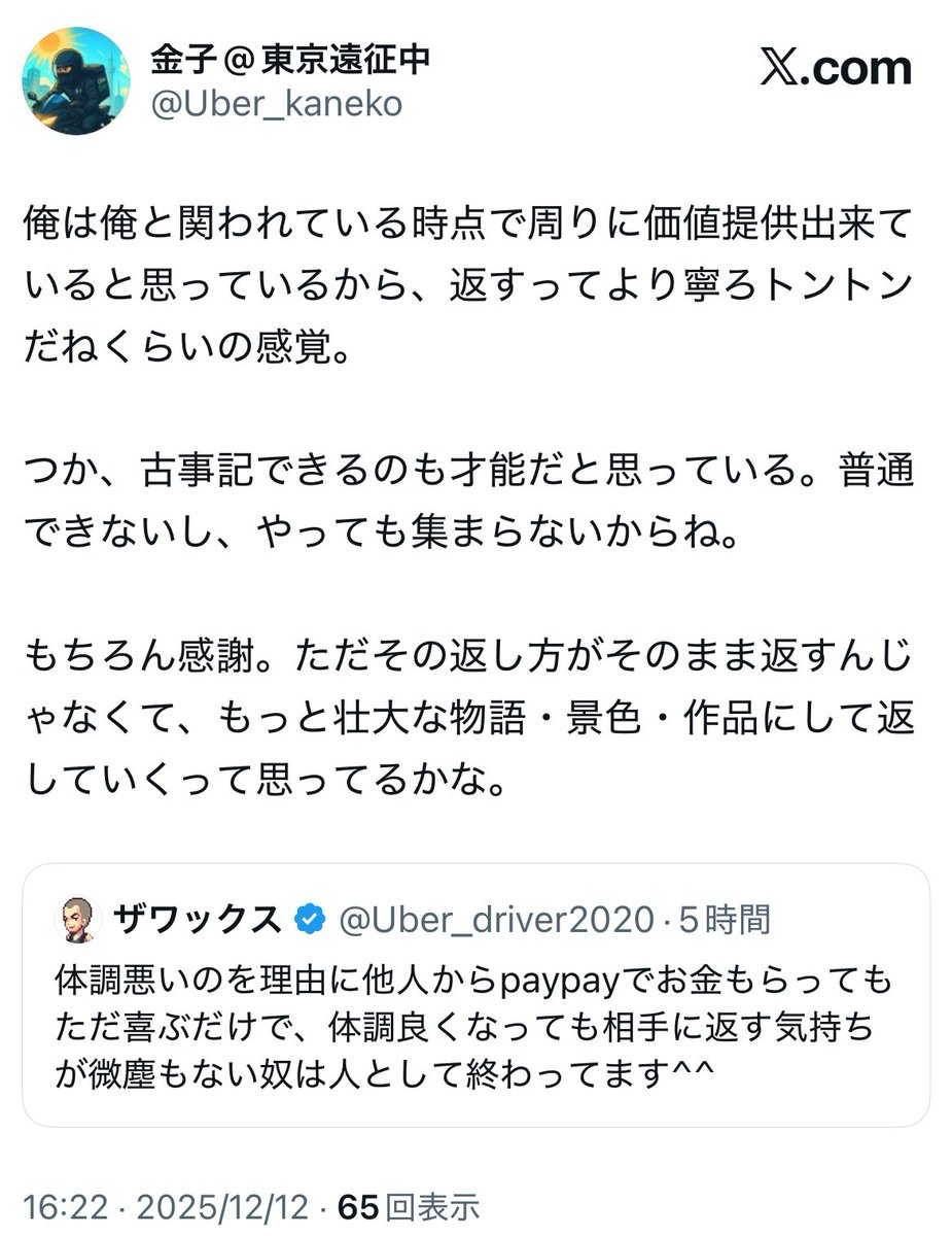 そうですか、わかりました^^ 君に投資しなかった俺を後悔させてください^^