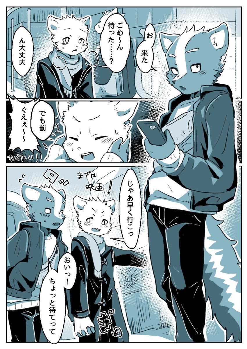 鷭 (@ban24983801) / Posts / X