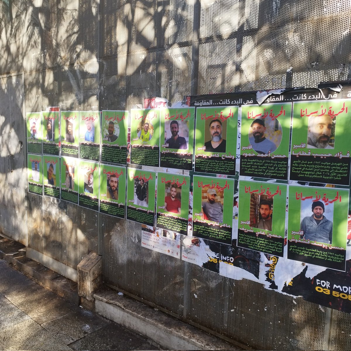 فقعلك شي بيان صادر عن رئيس الجمهورية <a href="/LBpresidency/">Lebanese Presidency</a>