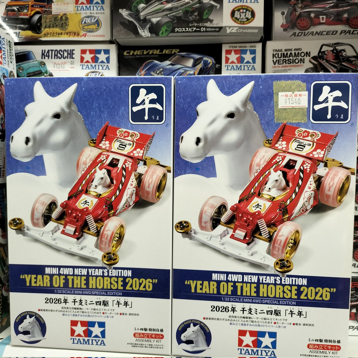 入荷致しました!! ミニ四駆特別企画（マシン） 2026年 干支ミニ四駆