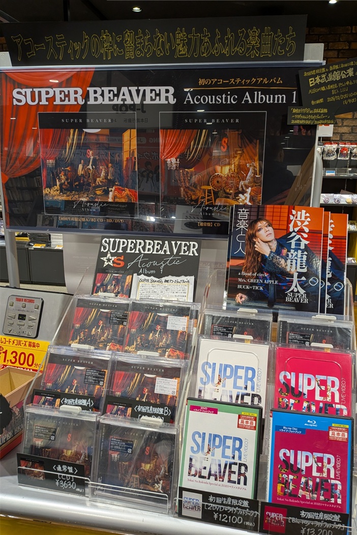 SUPERBEAVER 】 ／／ 『Acoustic Album 1』 好評販売中💿 ＼＼ 仙台