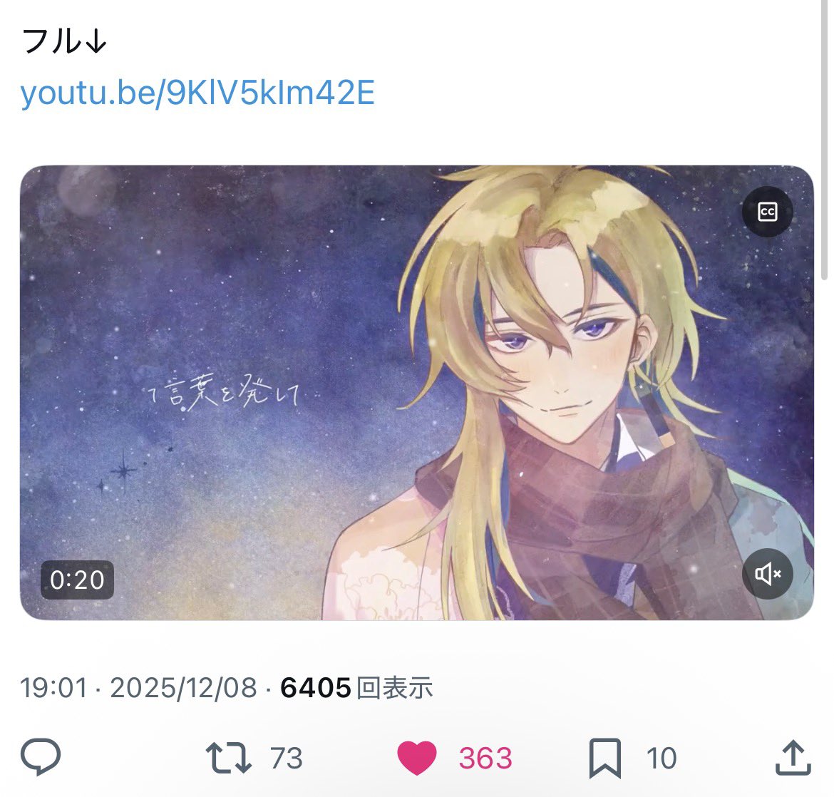 ゆ tweet media