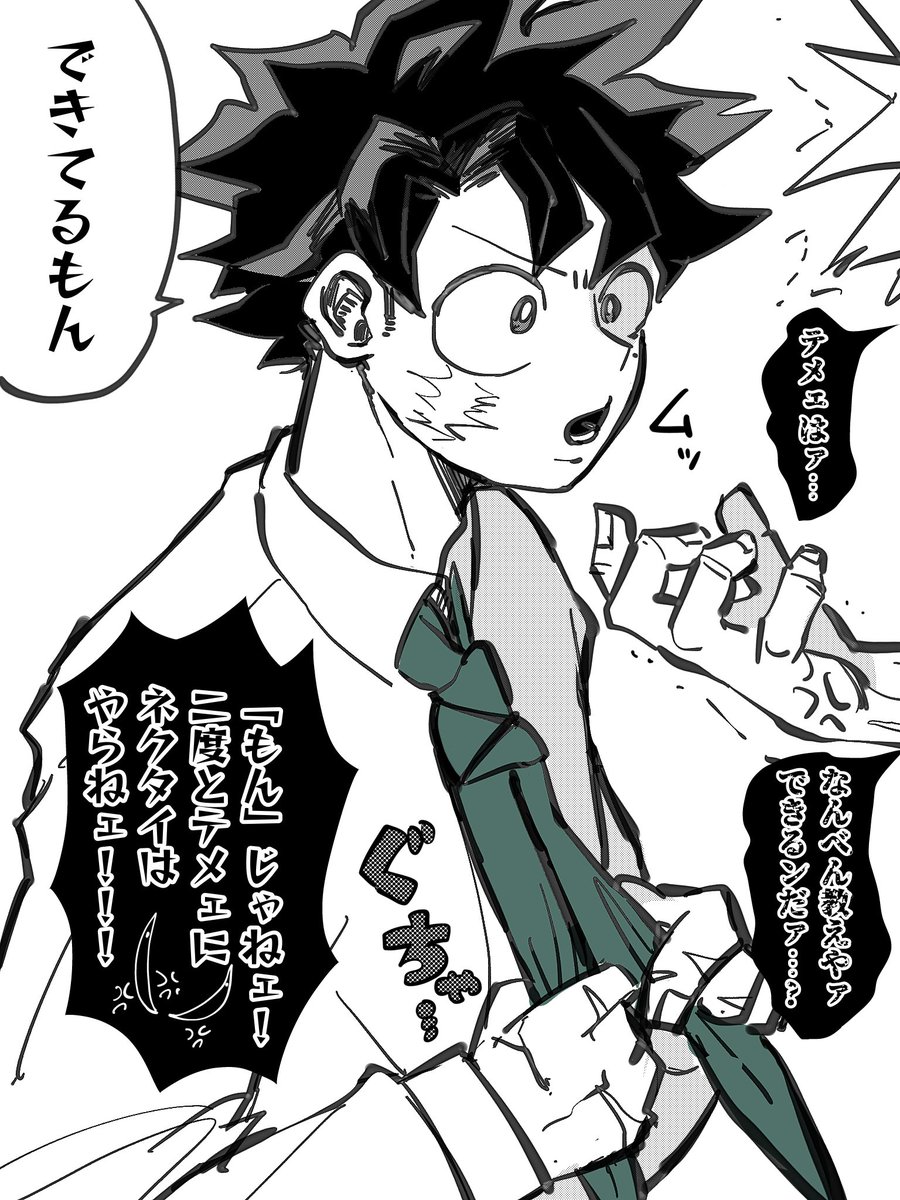 zakky (@zakky728) / Posts / X