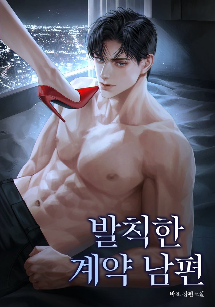 신야(26년 외주문의) tweet media