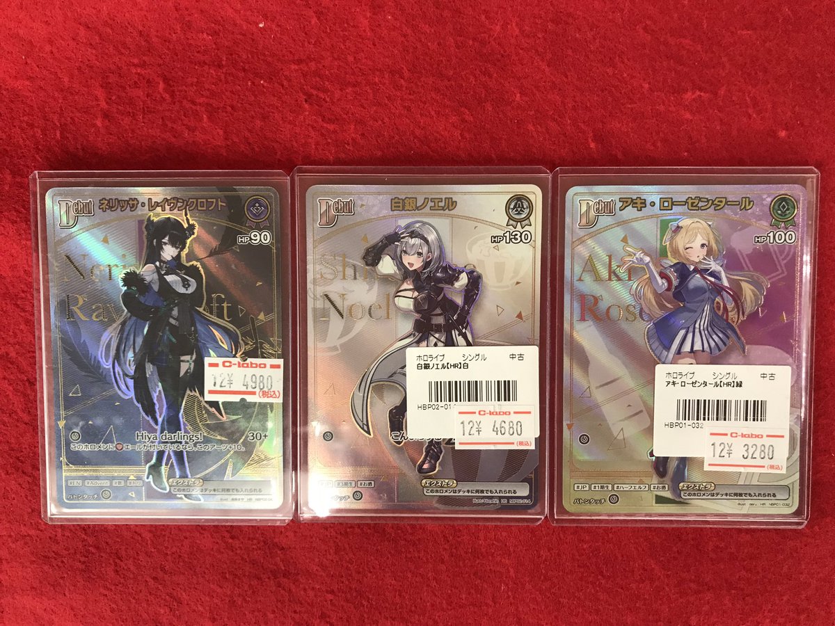 ホロライブOCG 販売情報】 こちらの商品販売中です！！ 状態確認も行え