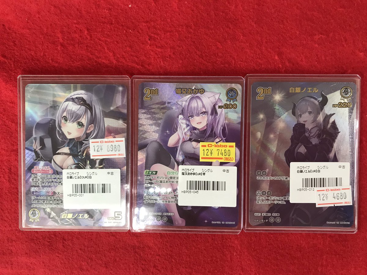 ホロライブOCG 販売情報】 こちらの商品販売中です！！ 状態確認も行え