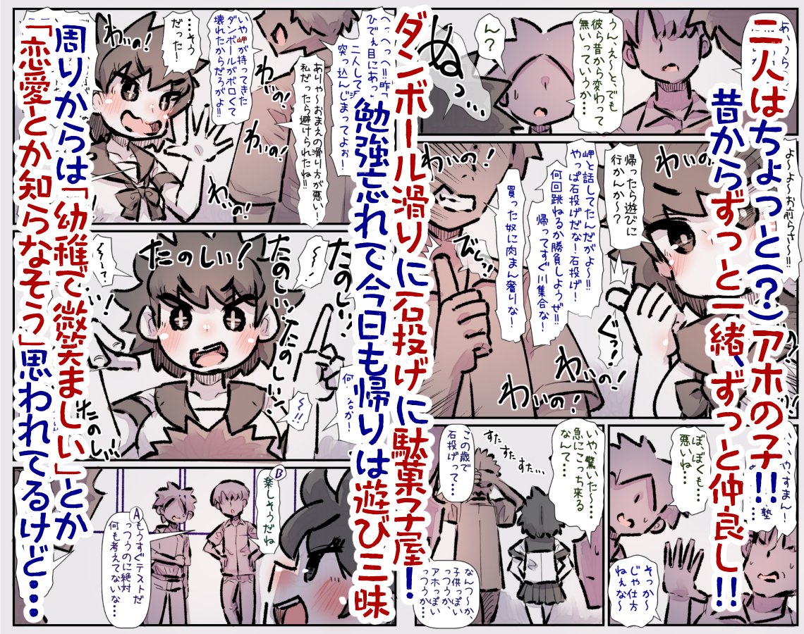 ðå¬ã³ãã§åºãã®æ°åã®é»åçäºçŽãéå§ããŸãã!
ã¢ãã®åã©ããããã£ã¡ã楜ãããã話ã§ã!
ãããããã°èŠãŠããããšå¬ããã§ã!
ãDLSiteãhttps://t.co/gWz9XxJBaB
ãFANZAãhttps://t.co/LlwborsWJN