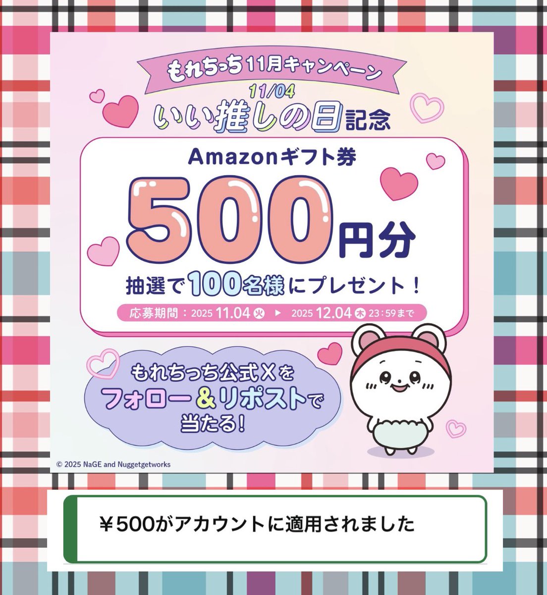 みるきー☺︎ (@sunsun0704) / Posts / X