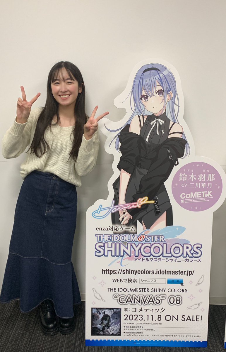 アイマスMOIW2025 DAY1に 鈴木羽那役として出演させていただきます