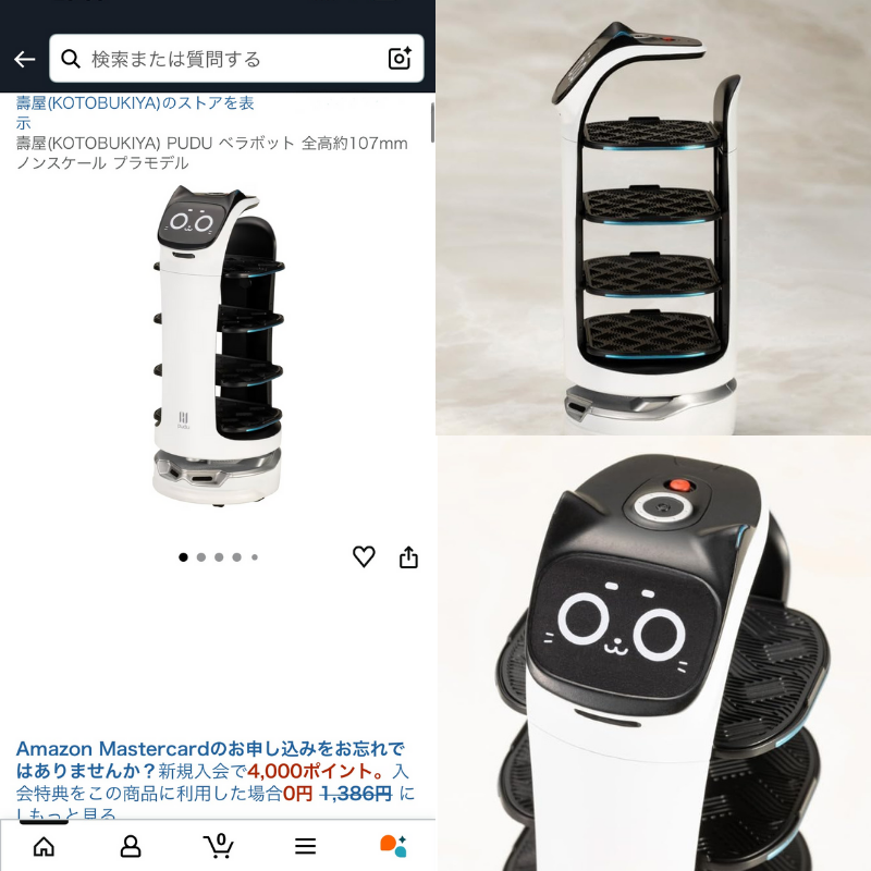 こちらは専用ページです☺︎ これなに？ おもちゃ？？？