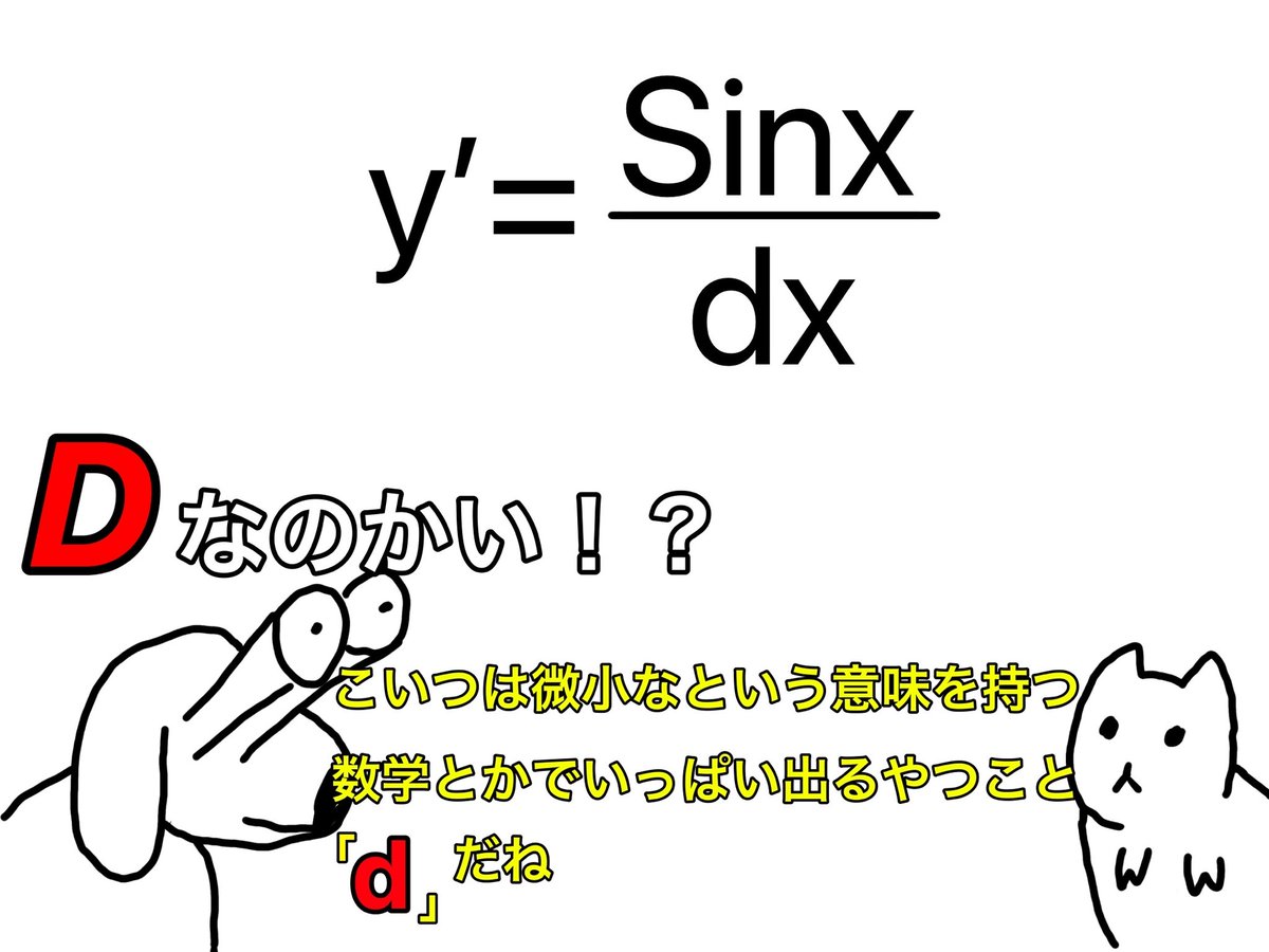 豆次郎（変な犬） (@mamejirouNC) / Posts / X