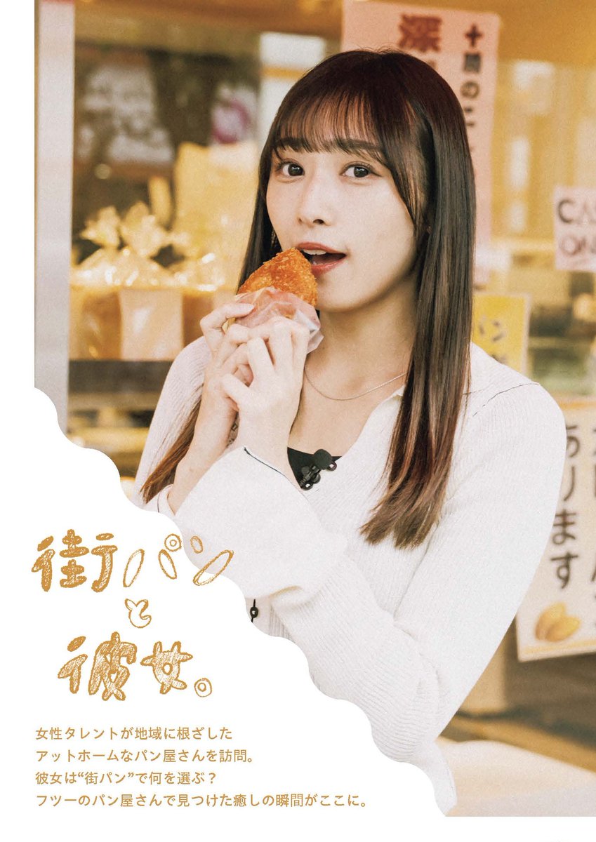 ♡ゆっかーお嬢様♡(かな) (@jfIwF0Ffv4o4FFP) / Posts / X