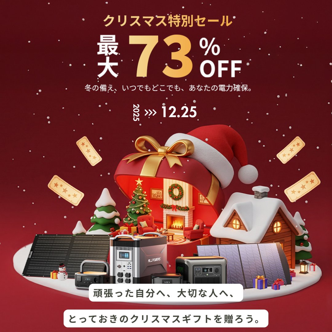 ALLPOWERSJapan【公式】 tweet media
