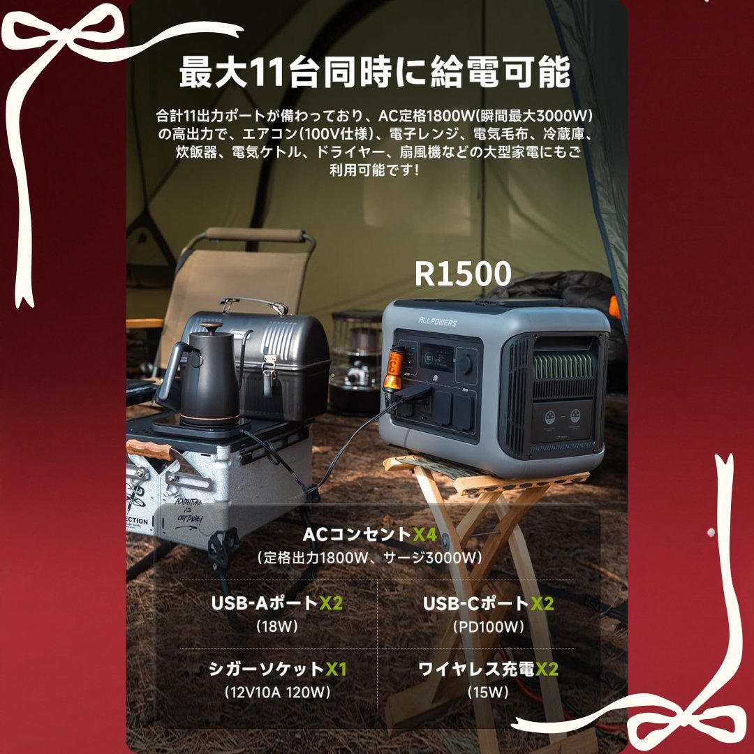 ALLPOWERSJapan【公式】 tweet media