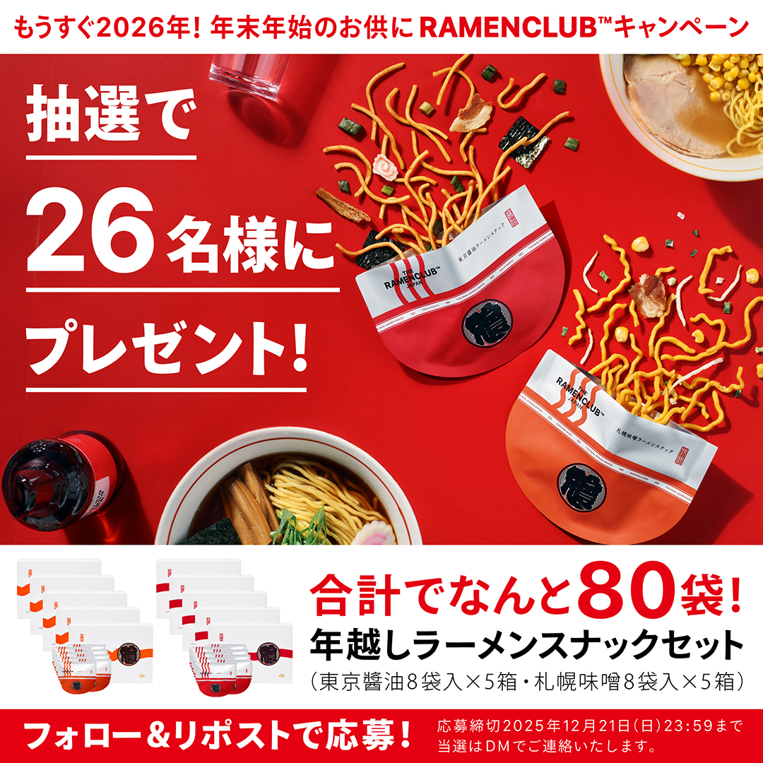 りー👯‍♀️ (@rikan0819) / Posts / X