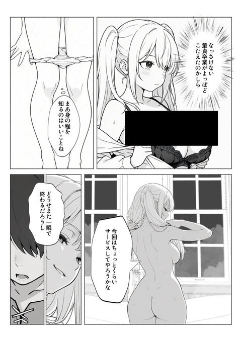 Ryo0623K's tweet photo. https://t.co/RwqFqYCyUu
