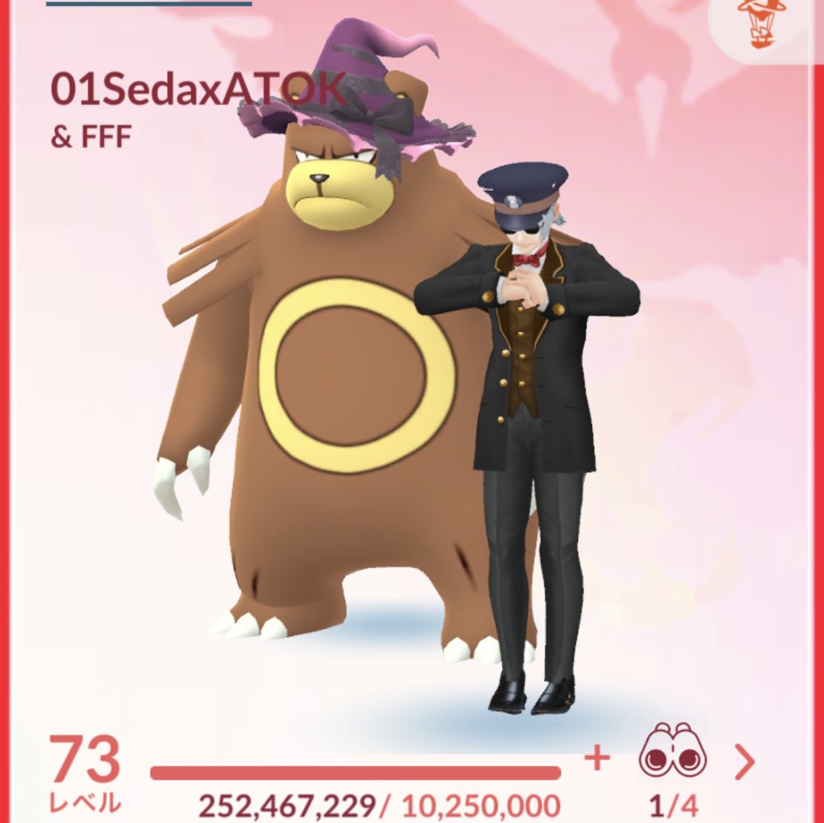 pokestopNAHA's tweet photo. ふれぼ
・現地イベあんまり行けないのでリモート交換自信ニキネキおねしゃす(福岡開催は99%ぐらいで行きマンティス)
・近所のキラ交換すら腰が重すぎて11ToRyeXGOの専属の色伝説提供者になってる程度には割と色伝説余ってます
・ギフト開け自信ニキネキ
・MHP2G世代

おねしゃす

266245458534 https://t.co/5xSAL0ieBX
