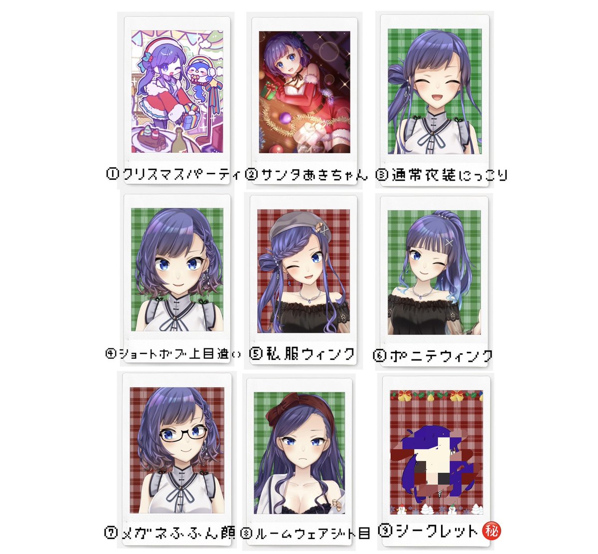 告知】全部当たり！七瀬亜希ガチャ！&直筆サイン入りチェキが販売開始