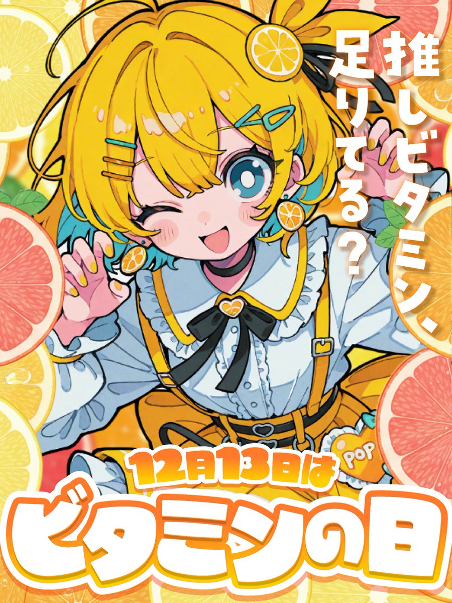 素敵な素材お借りしました！ ありがとうございます！